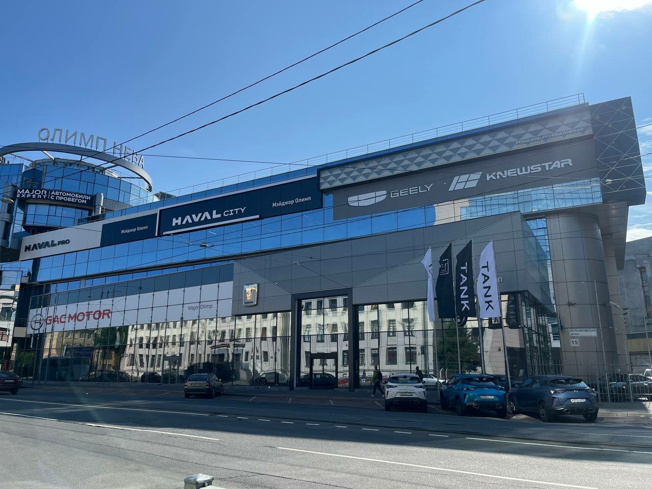 photo Major Haval City Олимп