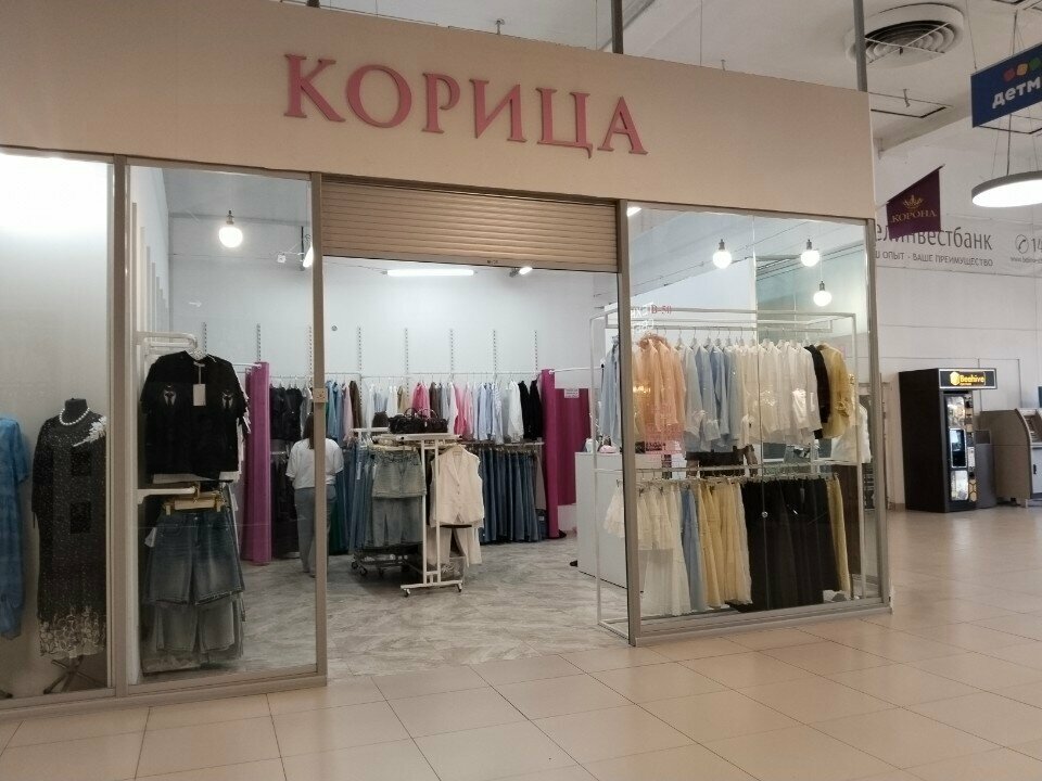 Clothing store Корица, Grodno, photo