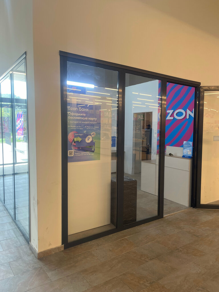 Point of delivery Ozon, Kotelniki, photo