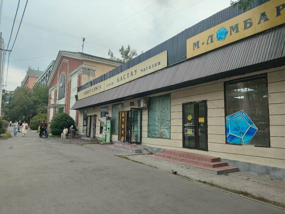 Pawnshop M-Lombard, Almaty, photo