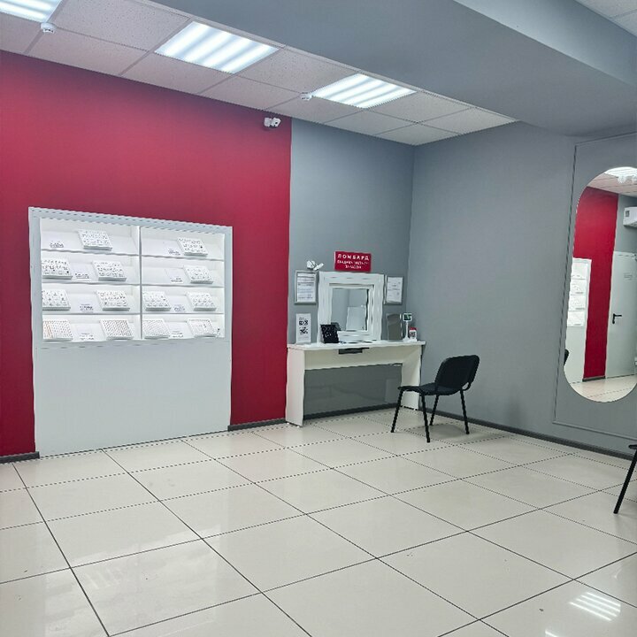 Pawnshop Sunlight ломбард, Astrahan, photo