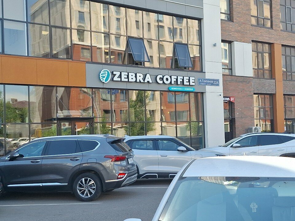 Coffee shop Zebra coffee, Astana, photo