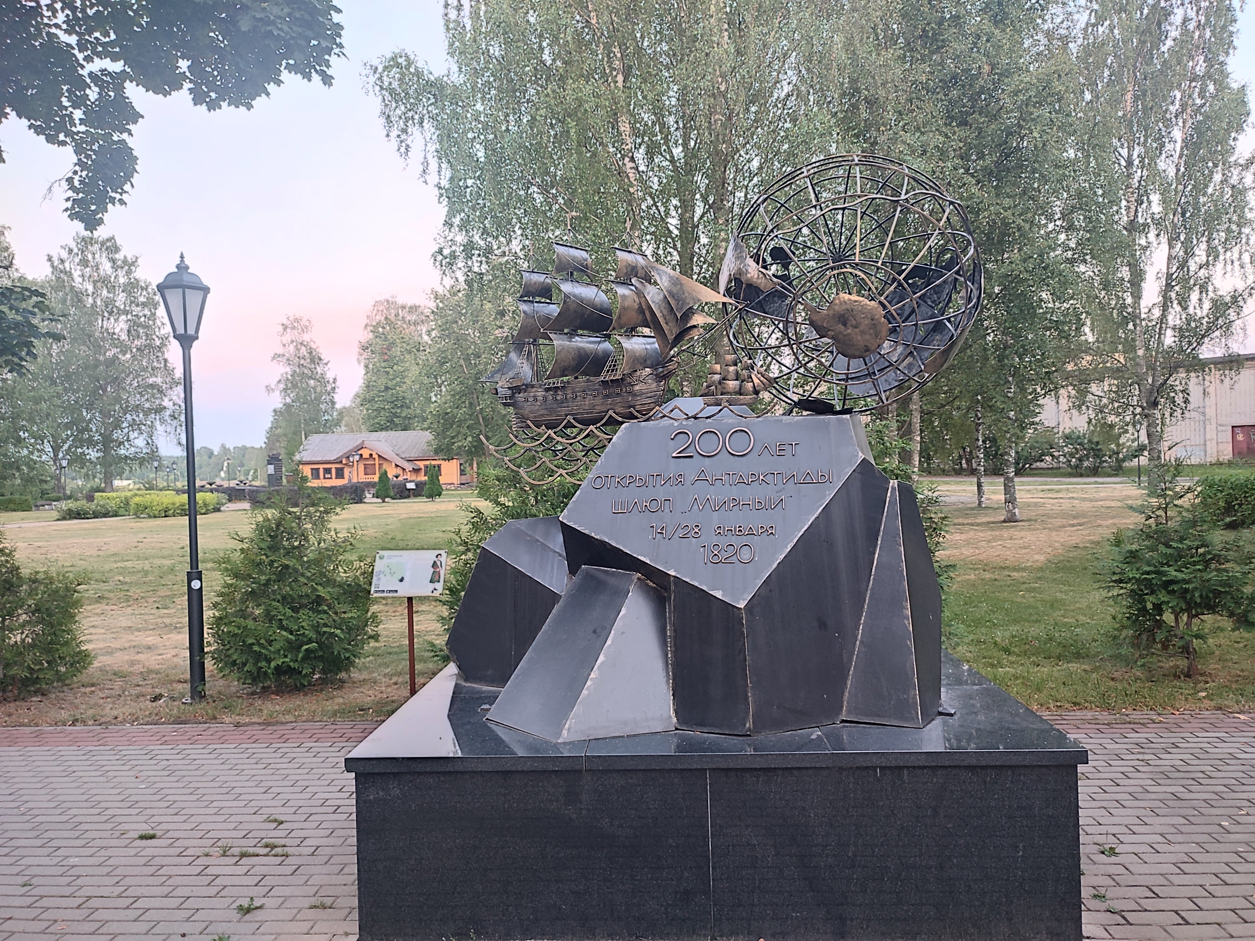 Фото Петровский