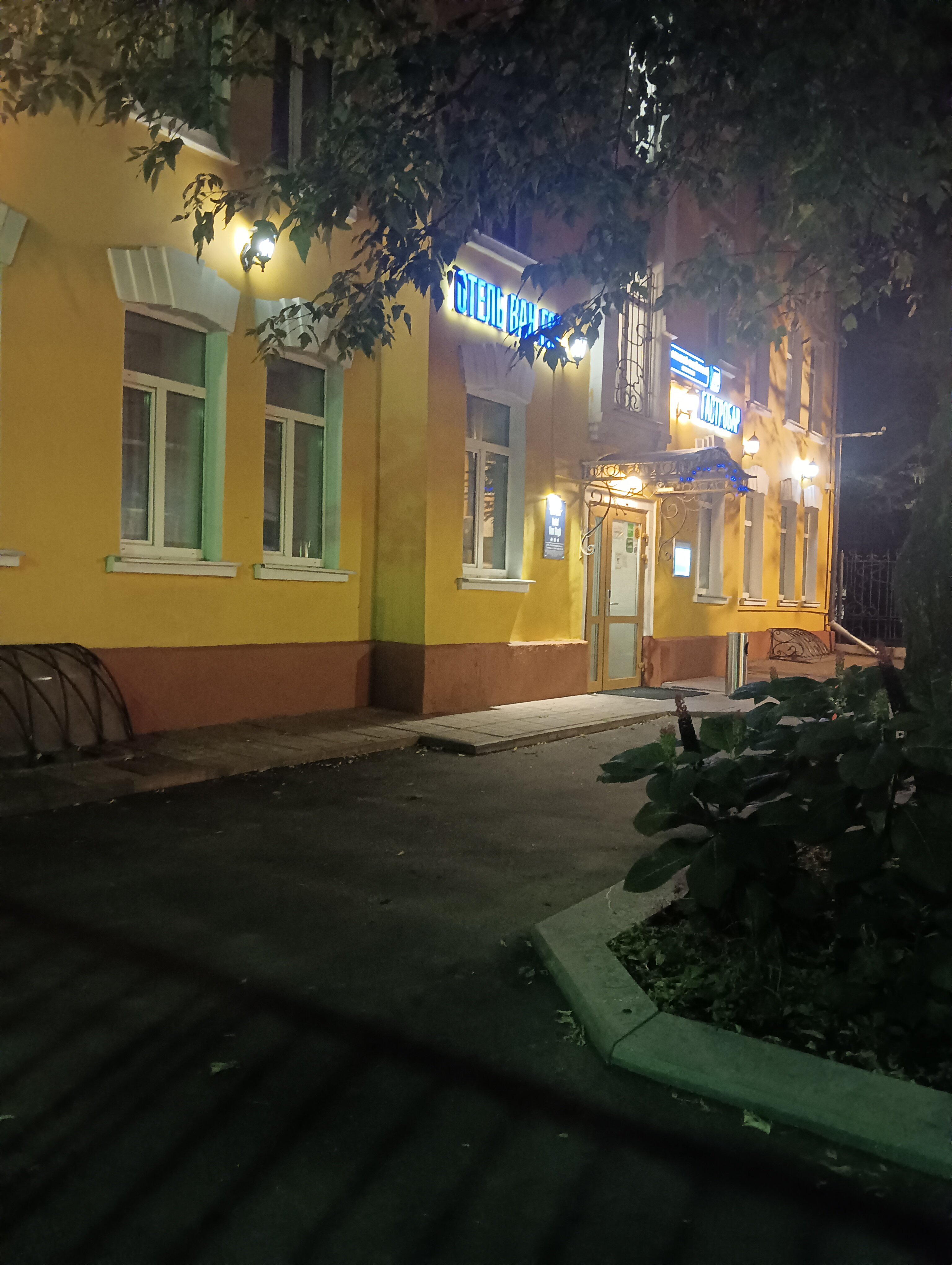 Фото Ван Гог