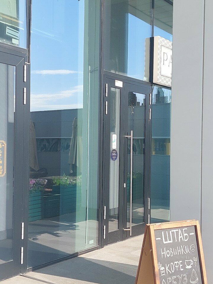 Beauty salon Zhangul_brows, Astana, photo