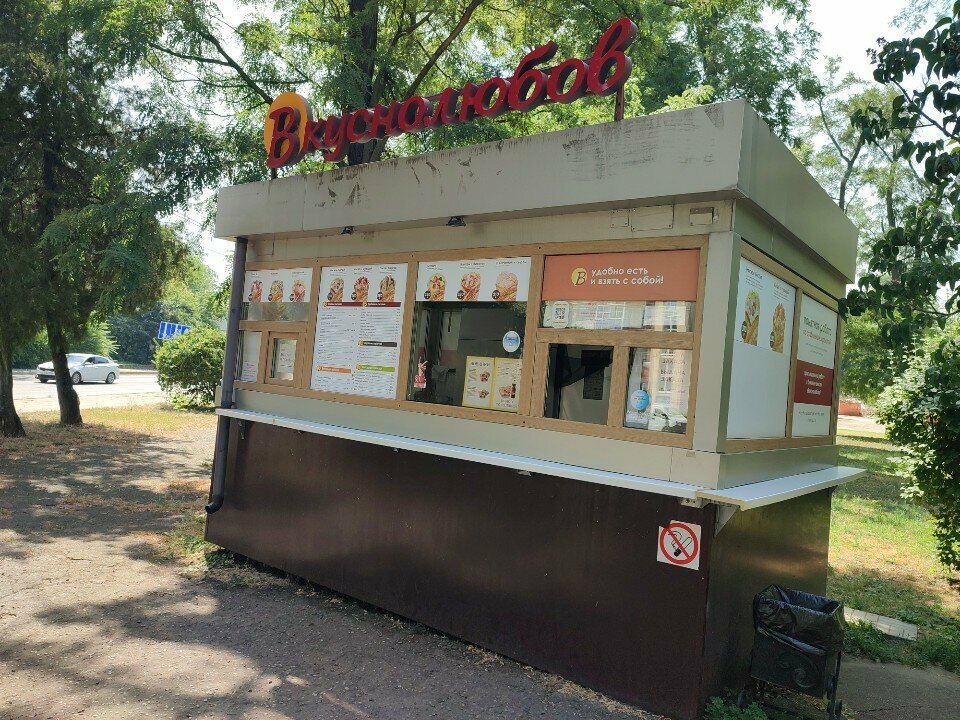 Fast food Вкуснолюбов, Krasnodar, photo