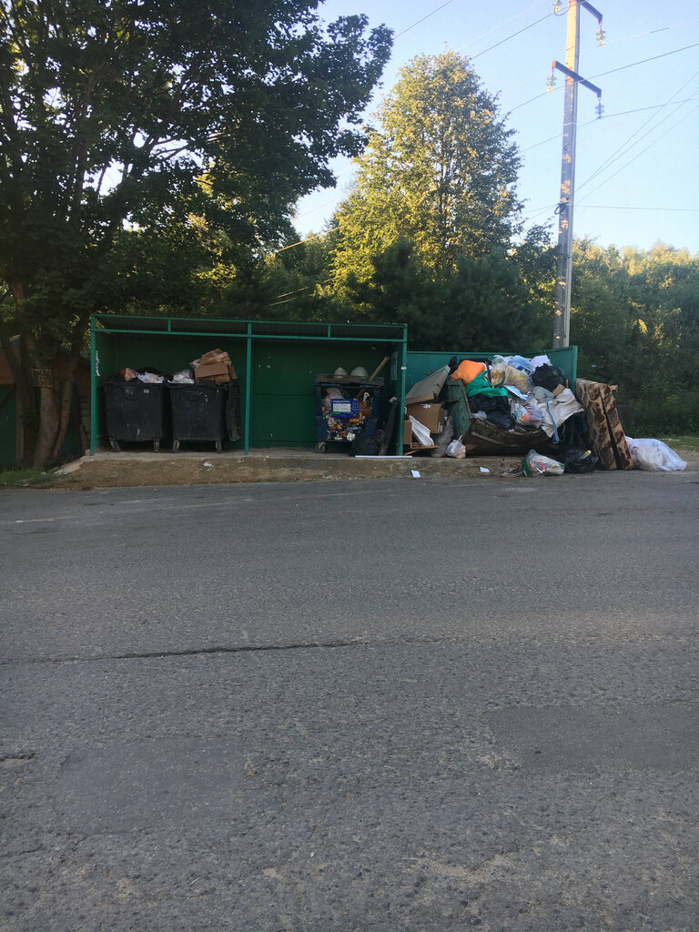 Trash and garbage disposal area Trash and garbage disposal area, Moscow and Moscow Oblast, photo