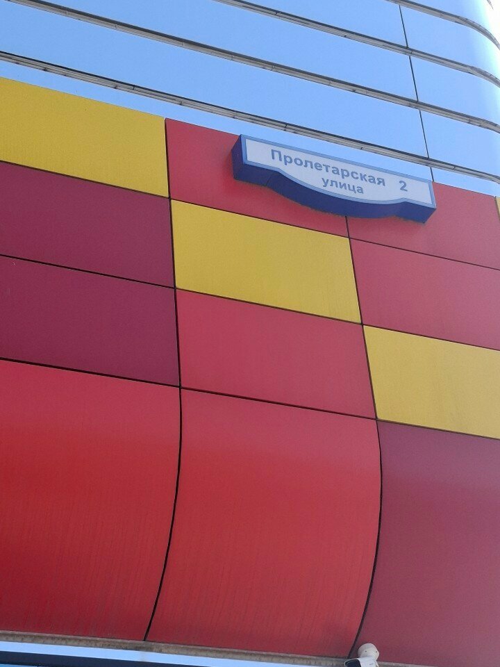 Vending machine Жевательная резинка и конфеты, Tula, photo