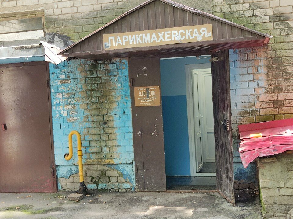 Hairdresser Парикмахерская, Voronezh, photo
