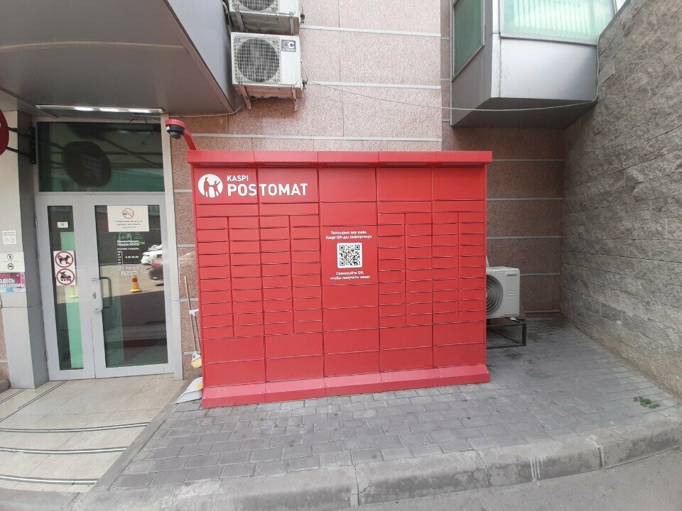Parcel automat Kaspi Postomat, Almaty, photo