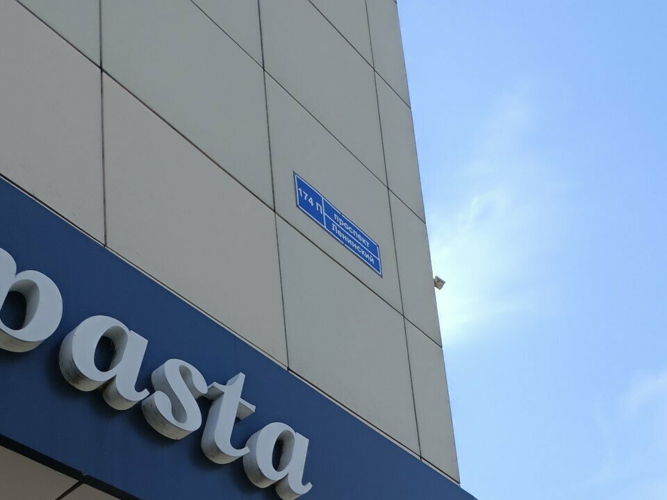 Parcel automat Сберлогистика, Voronezh, photo