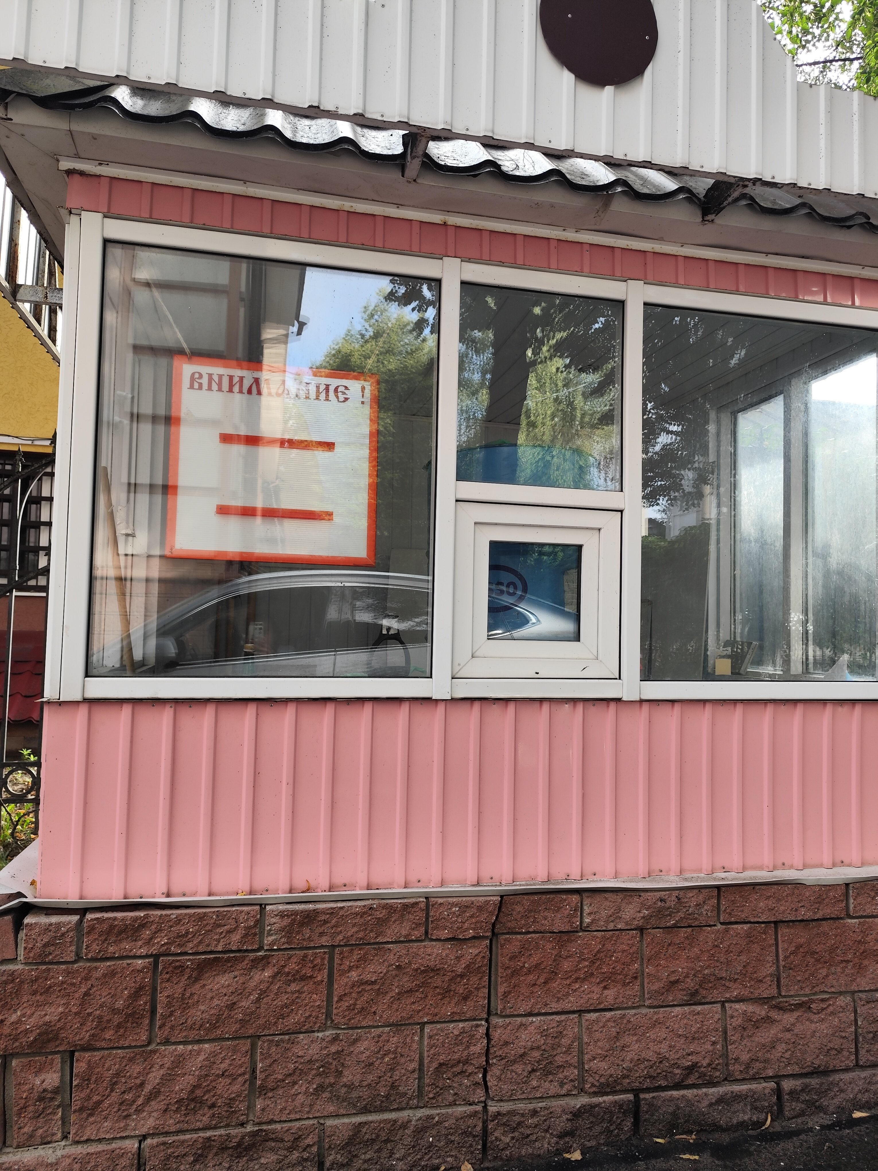 Фото Саврасовская