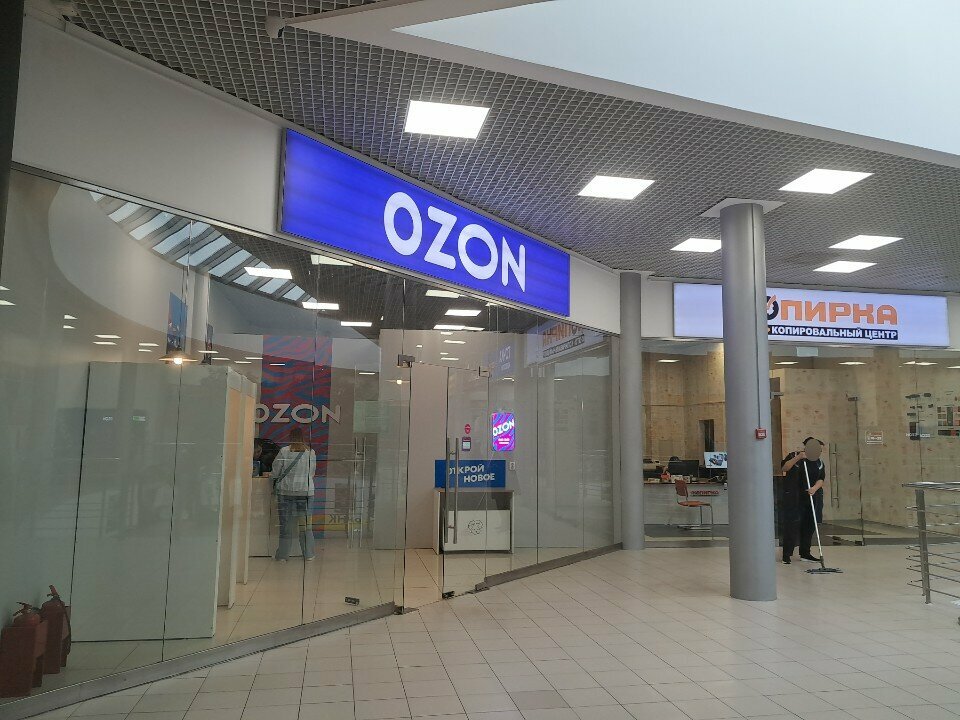 Point of delivery Ozon, Himki, photo