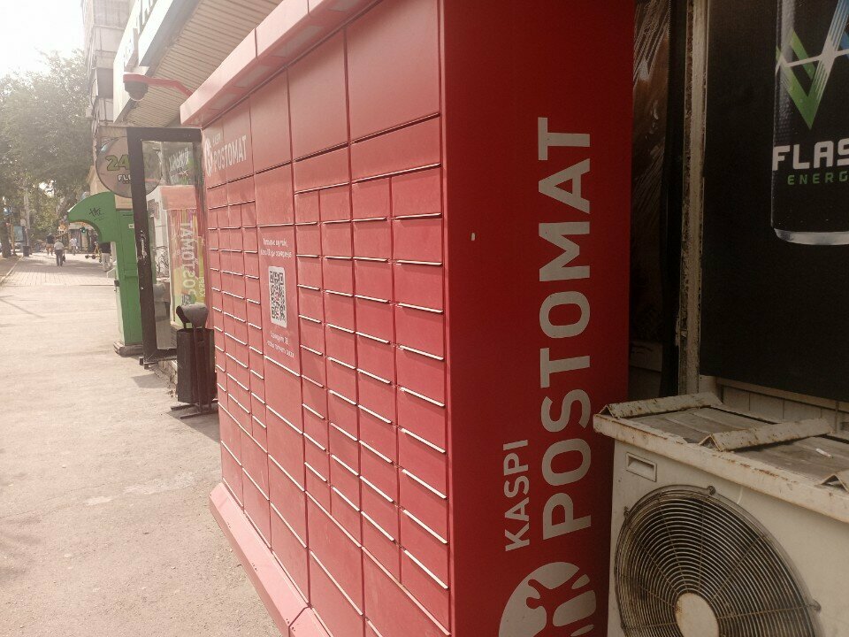 Parcel automat Kaspi Postomat, Almaty, photo
