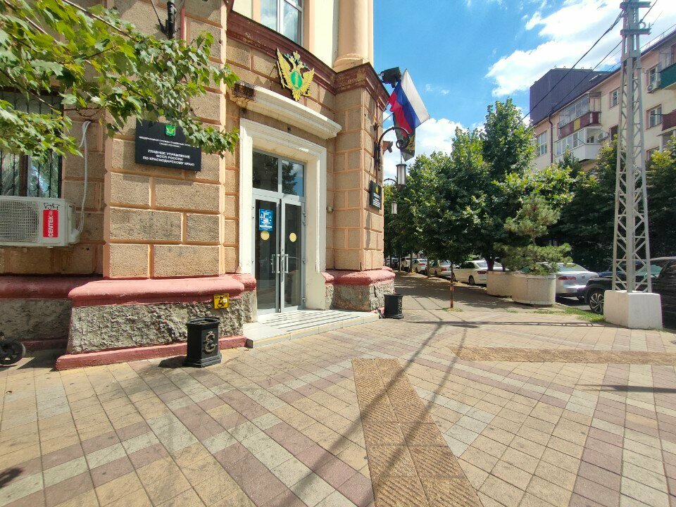 Bailiffs Federal Bailiffs Service, Krasnodar, photo