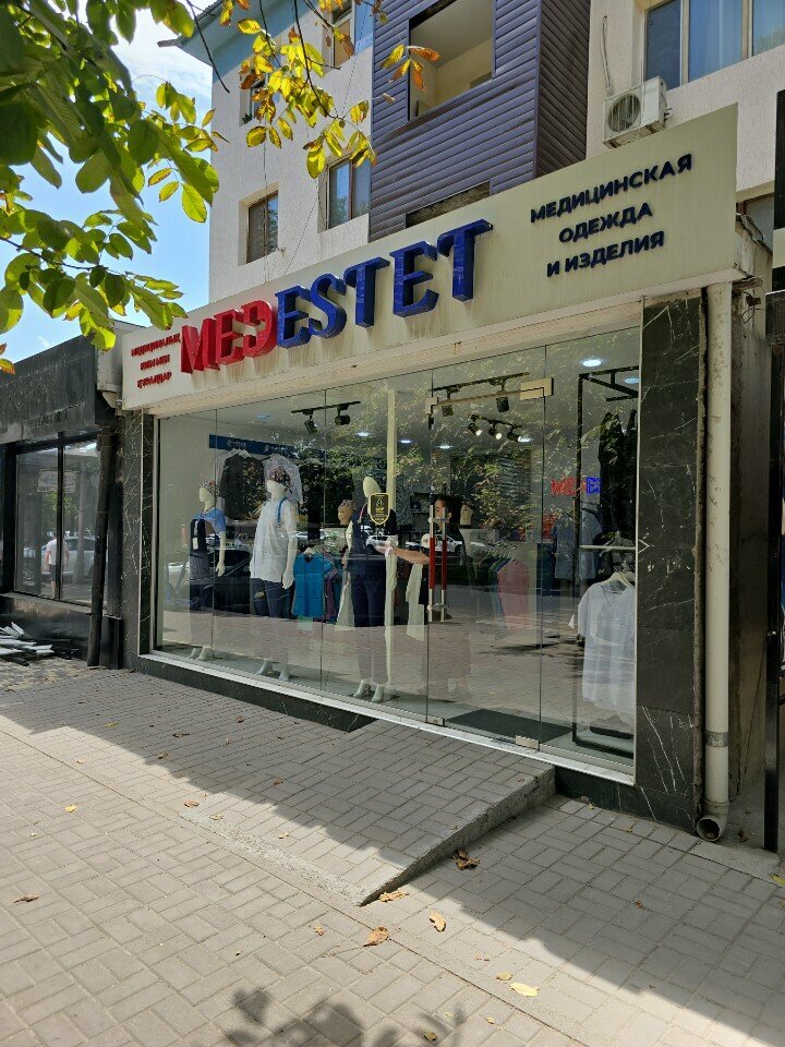 Workwear Medestet, Chimkent, photo