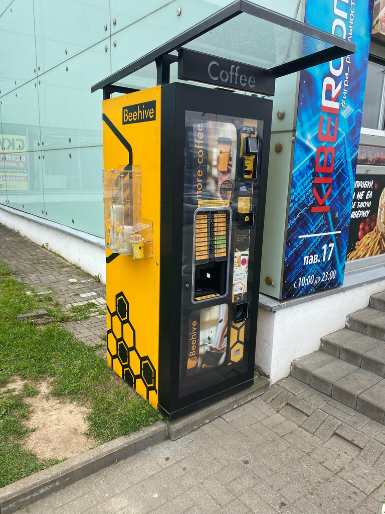 Coffee machine Beehive, Vitebsk, photo