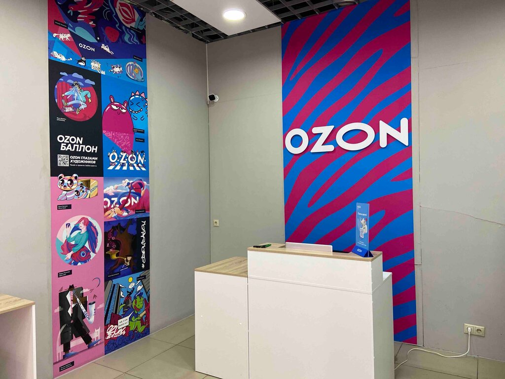 Point of delivery Ozon, Angarsk, photo