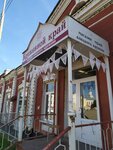 Lace land (ulitsa Sverdlova, 11), gift and souvenir shop