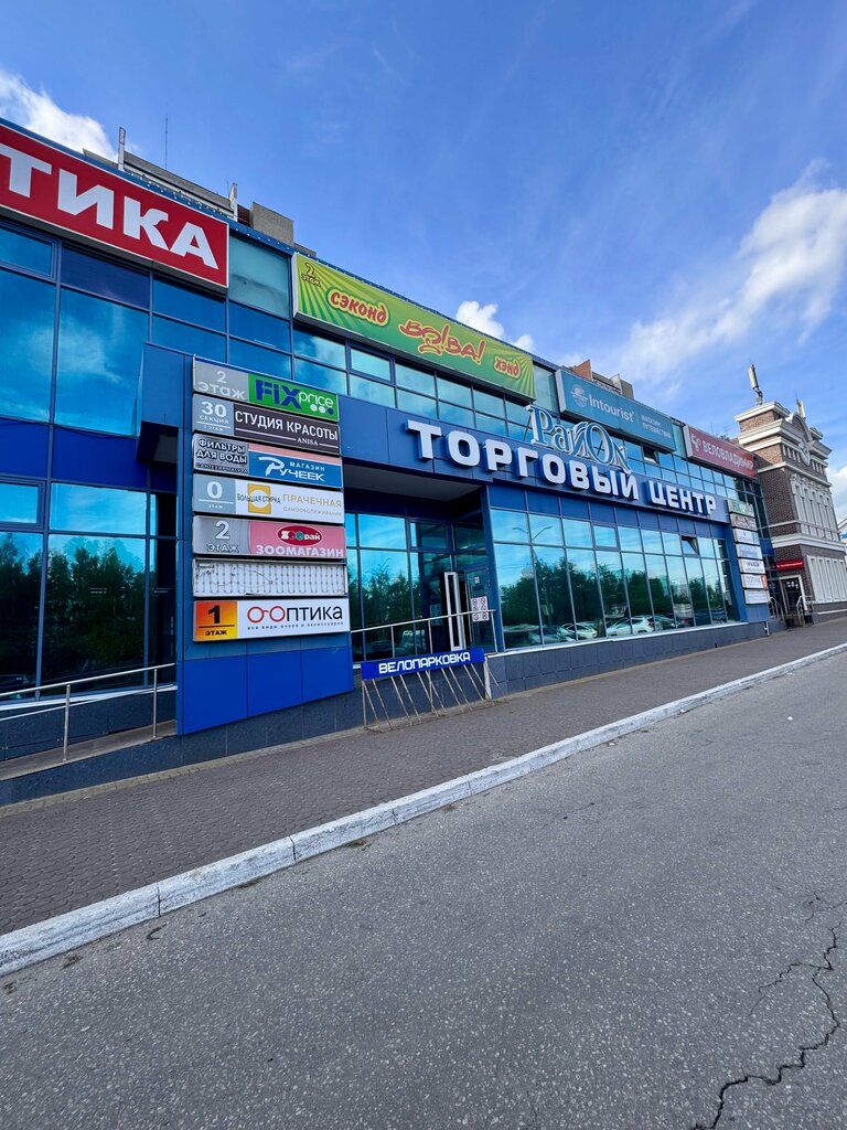 Water filters Rucheek 33, Vladimir, photo