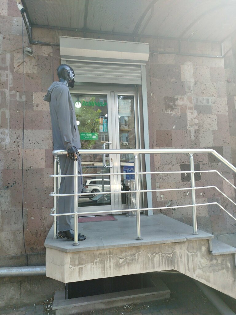 Sportswear and shoes Sport Zone, Yerevan, photo