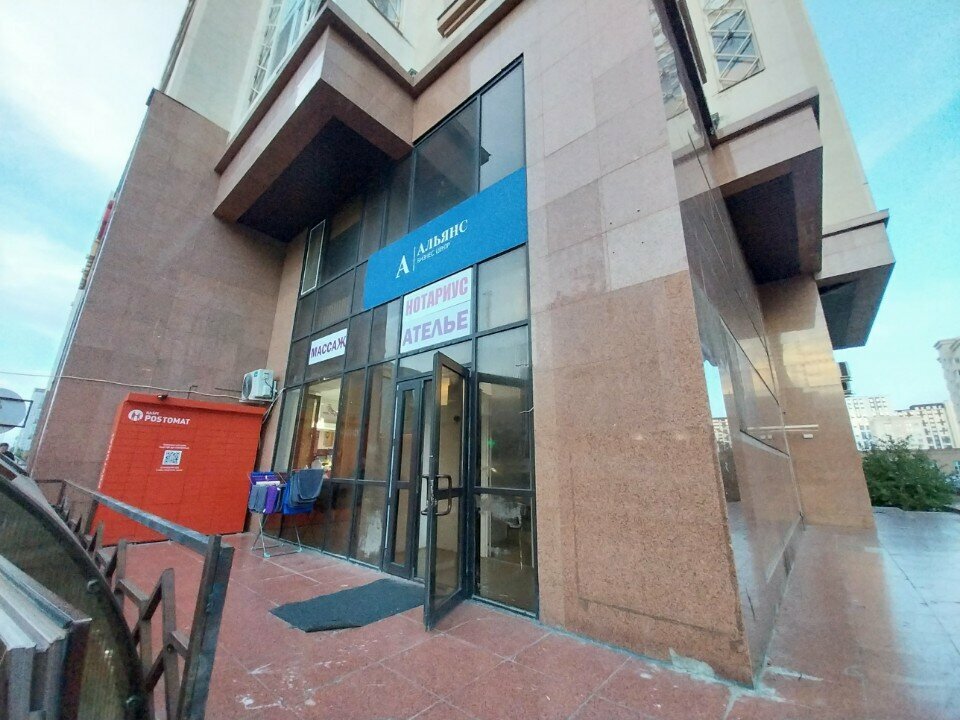 Business center Alliance, Astana, photo