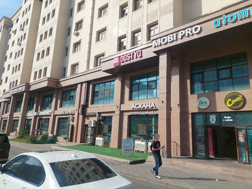 Educational center Dostyq, Astana, photo