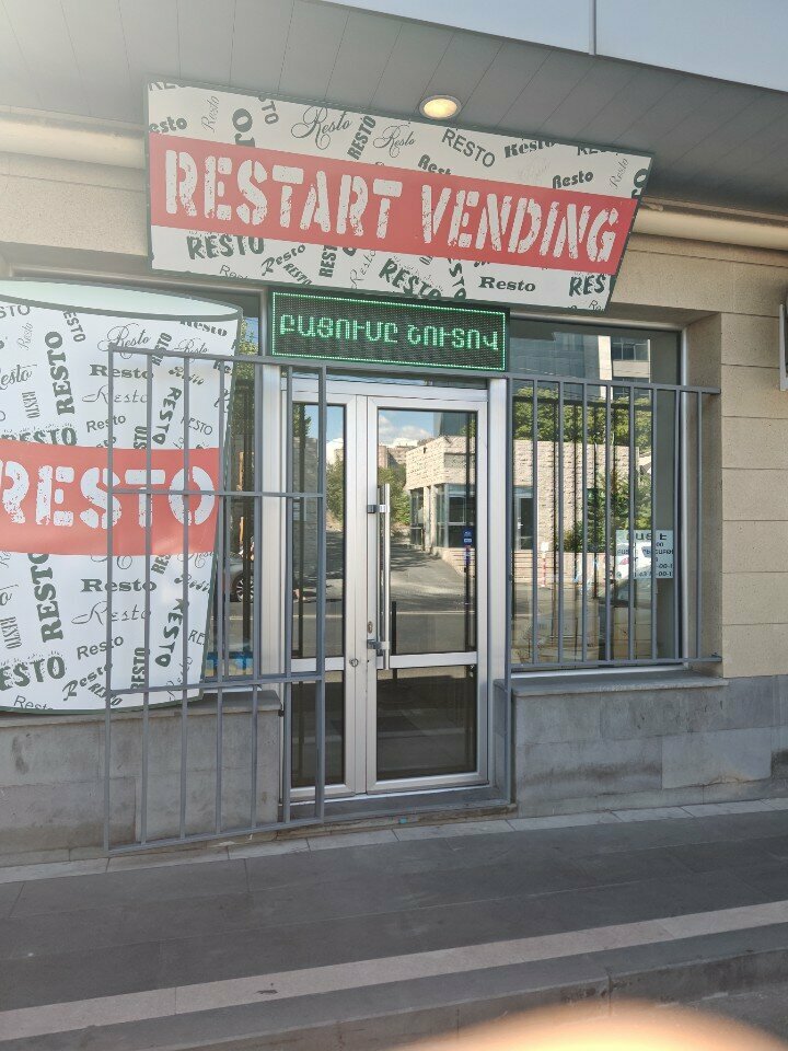 Boats, motor boats, yachts Restart vending, Yerevan, photo