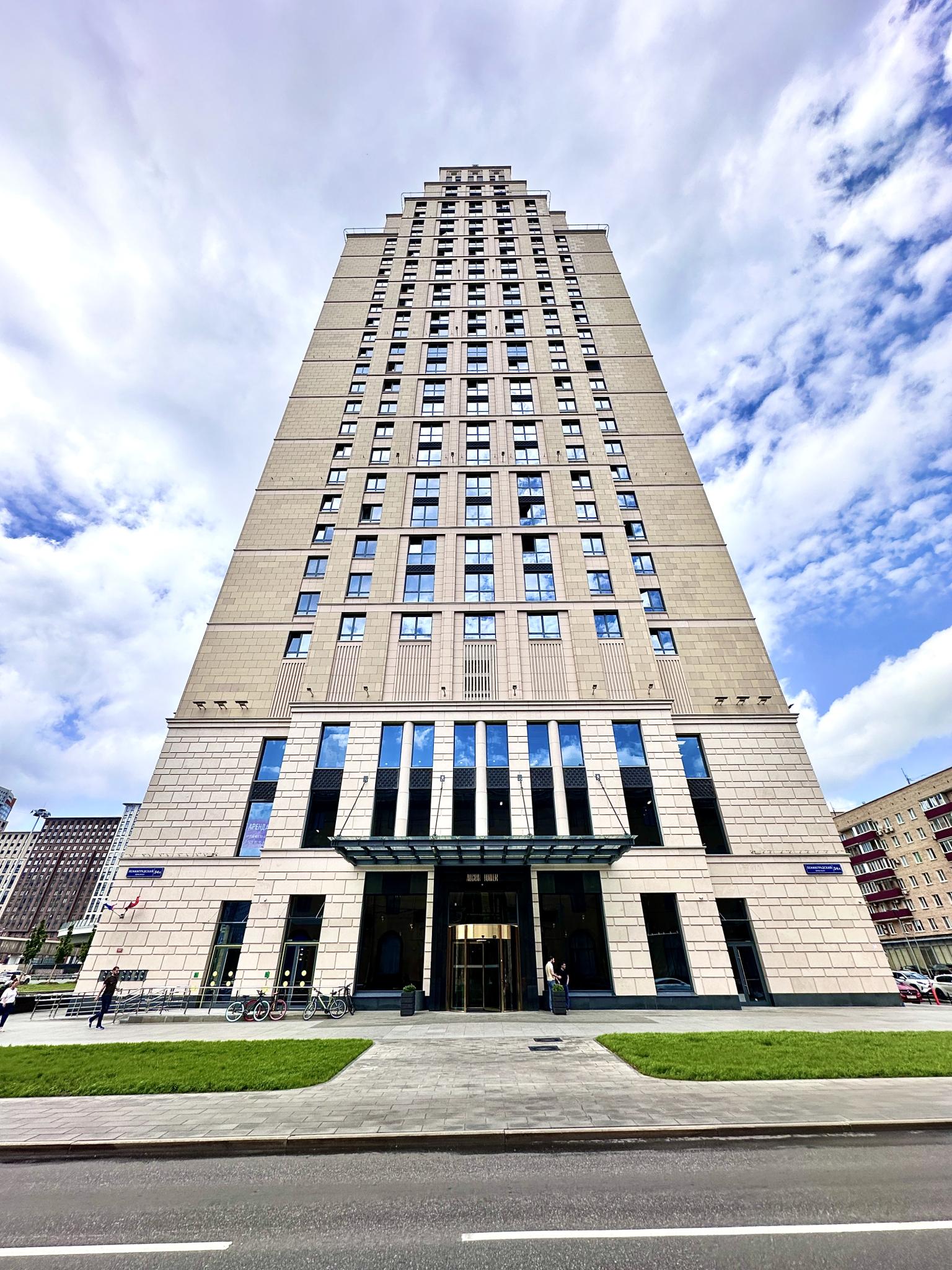 Фото Raido. Moscow Sky