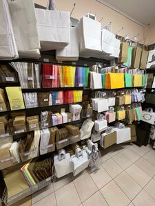 Бумажная Студия (Минск, ул. Сурганова, 27), тара и упаковочные материалы в Минске