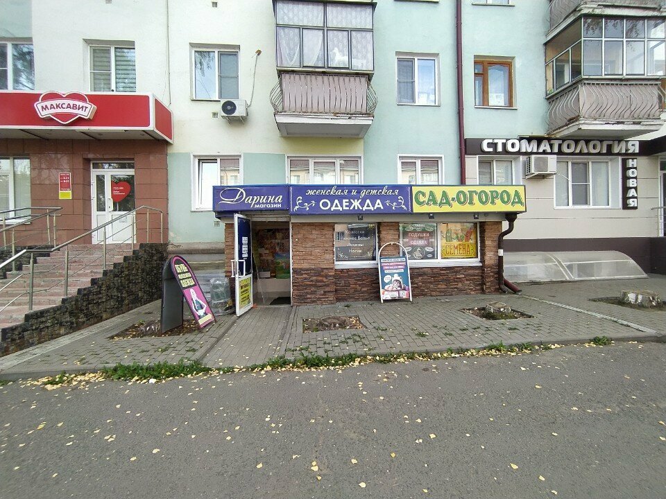 Art supplies and crafts Маковка хобби+дом, Saransk, photo