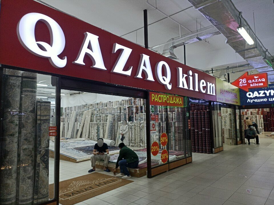 Carpet shop Qazaq kilem, Astana, photo
