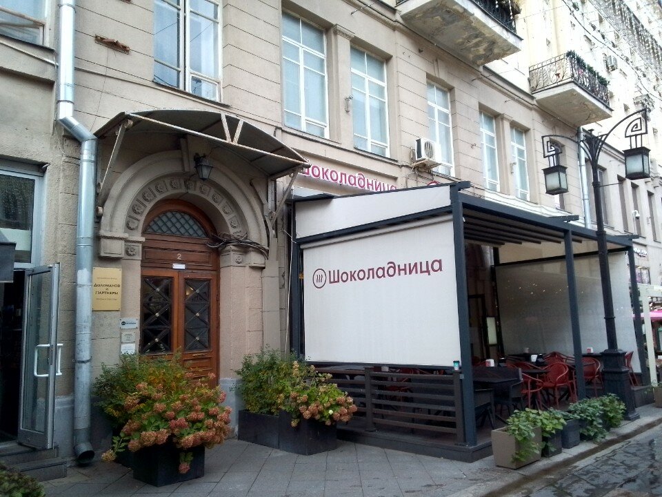 Фото Апартаменты на Камергерском