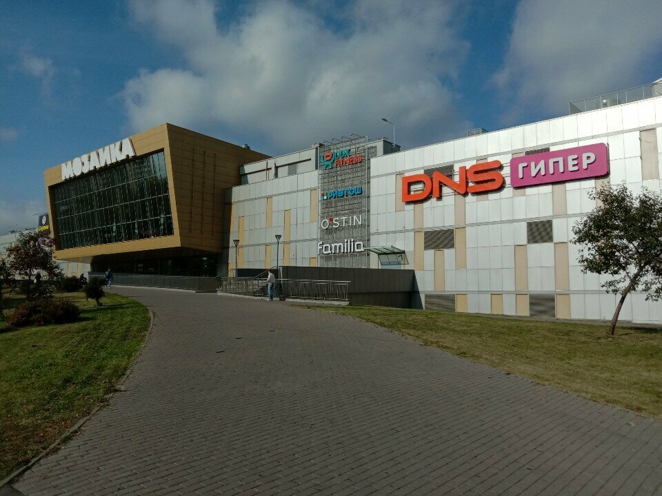 Parcel automat DNS, Moscow, photo