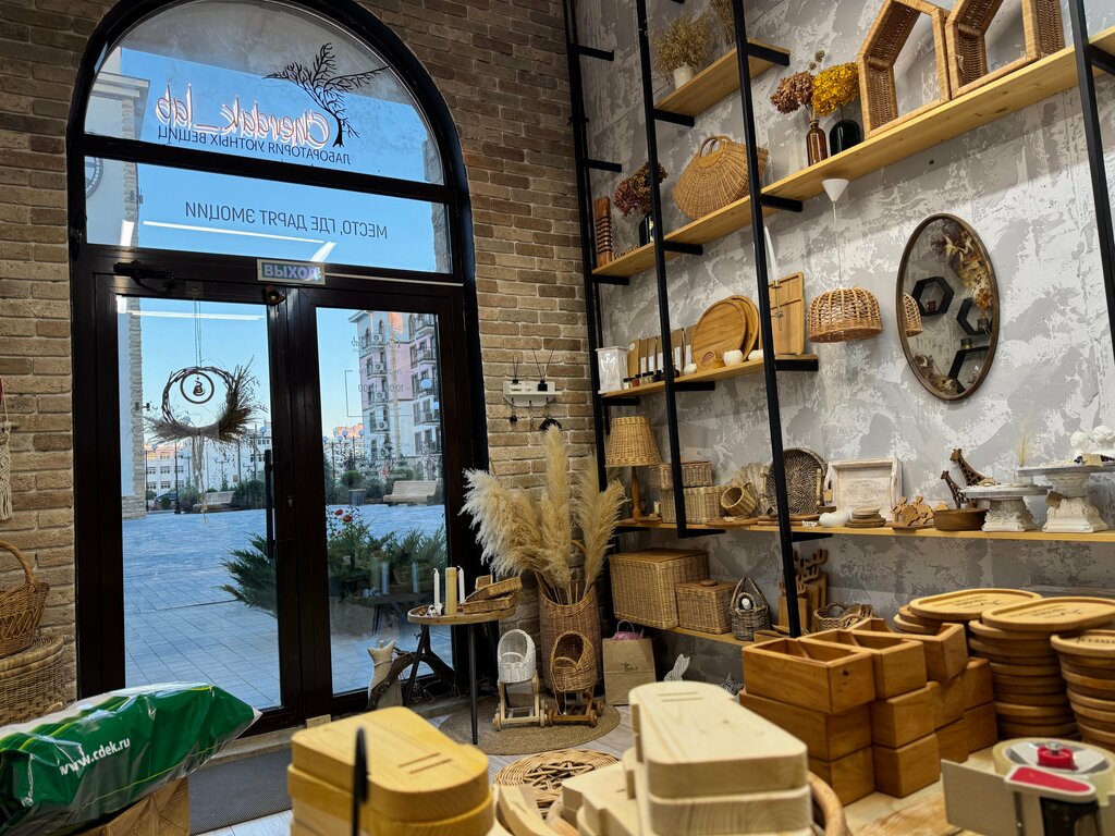 Gift and souvenir shop Cherdak_lab, Evpatoria, photo