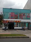 La Rebaja Plus Las Villas (Bogotá, Suba, Prado Veraniego Sur, Calle 128, 57C-31), pharmacy