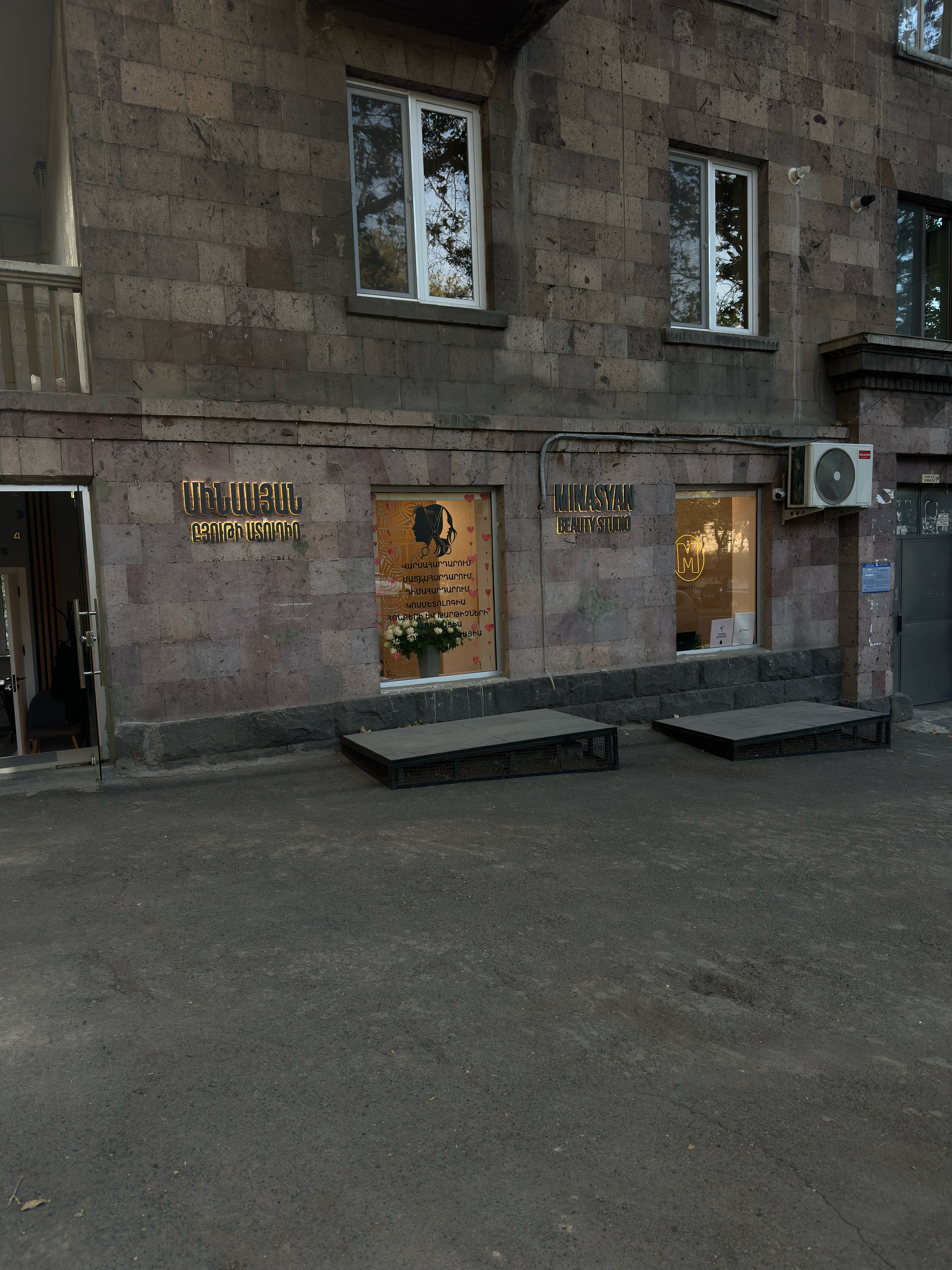 Минасян