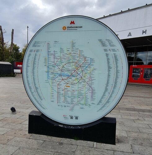 Писканы үлкен мүшесінің фотосы жарып жіберді