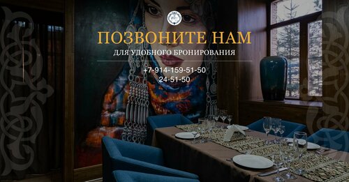 Гостиница Ани в Хабаровске