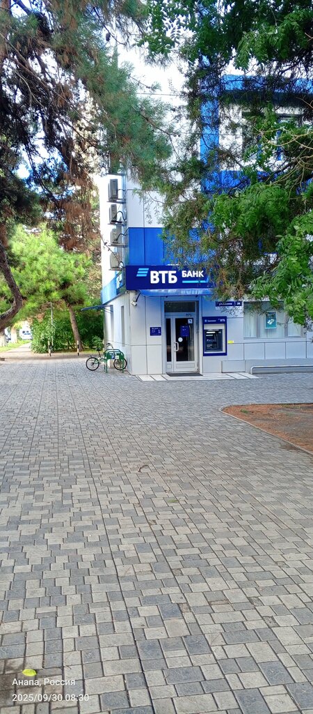 Bank Vtb Bank, Anapa, photo