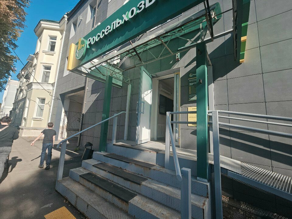 Payment terminal Rosselkhozbank, Orel, photo