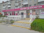 M. Kosmetik (Berezniki, Yubileynaya ulitsa, 51), perfume and cosmetics shop