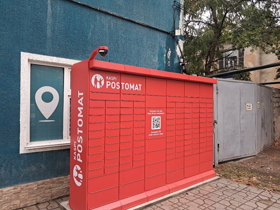 Parcel automat Kaspi Postomat, Chimkent, photo