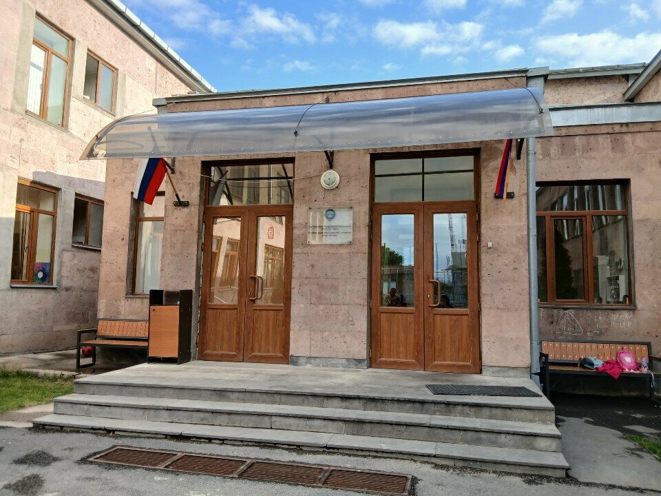School Рау школа Усмунк, Yerevan, photo