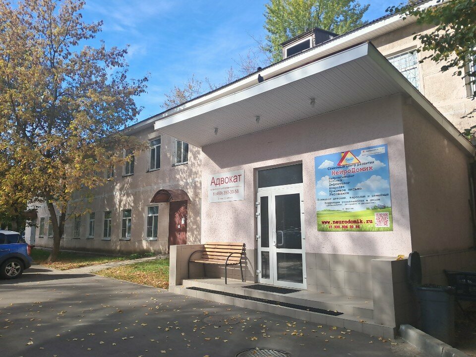 Security company ChOP Pokoy, Moscow, photo