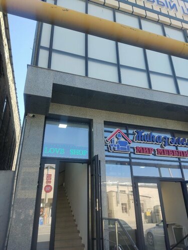 Шәуеттегі бет