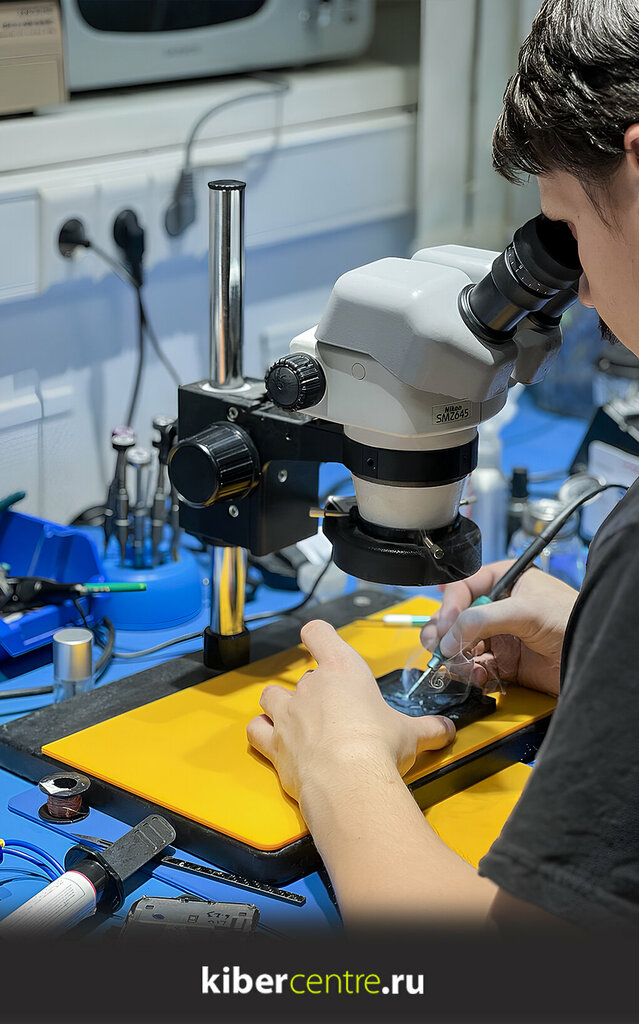 Phone repair KiberCentre, Moscow, photo