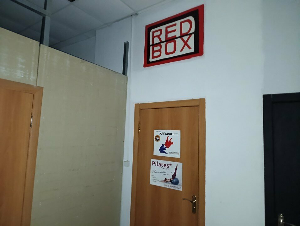 Pilates studio Red box, Barnaul, photo