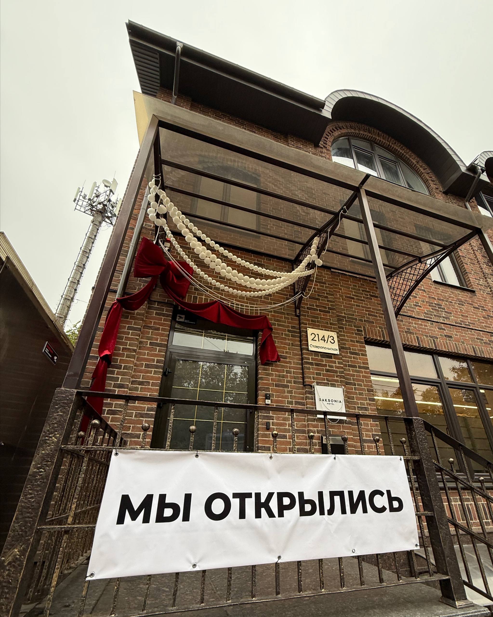 Фото Саксония