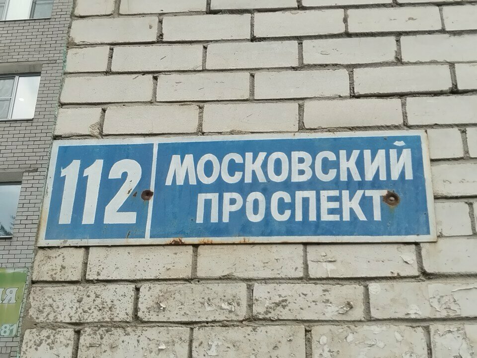 Survey works Основа, Voronezh, photo